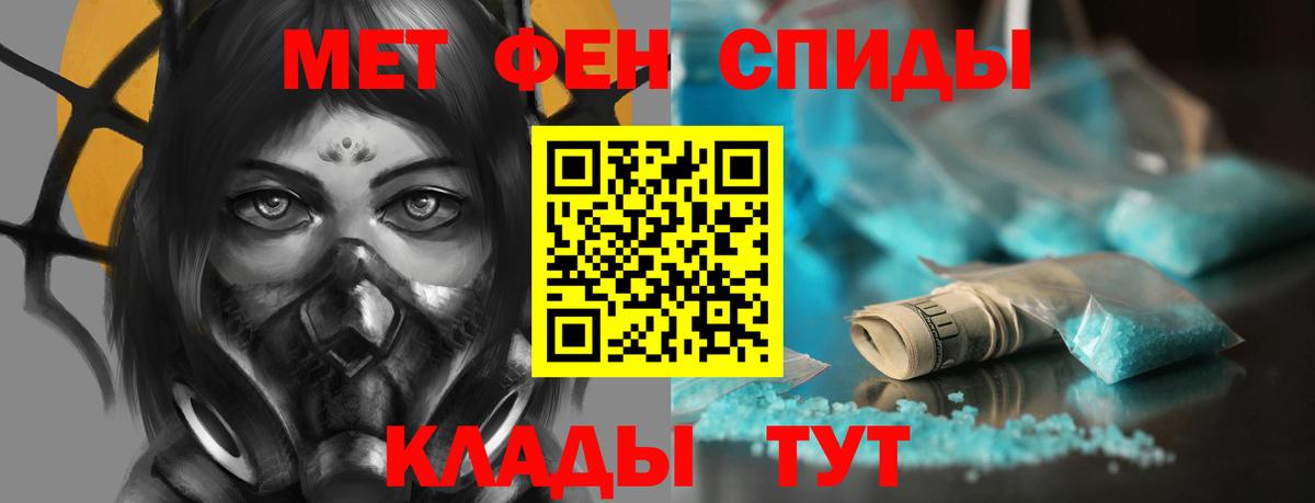 Фролово  Амфетамин 98%  АМФЕТАМИН  Вход с VPN 