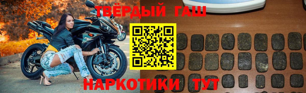 ГАШ Изолятор Фролово