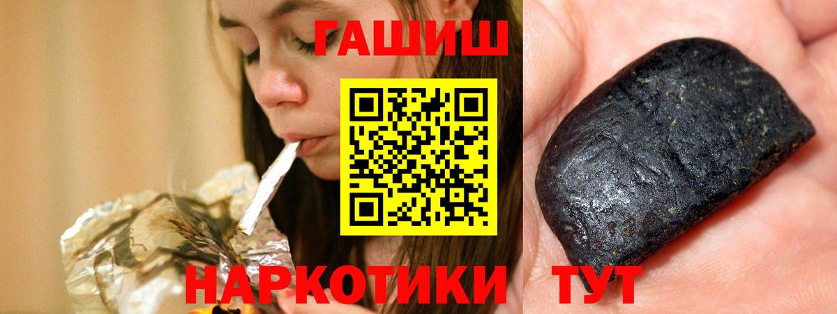 Фролово  Гашиш Ice-O-Lator  Гашиш  Вход с VPN  ГАШИШ Premium 