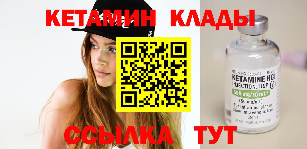OMG ТОР  Вход с VPN  Фролово  Кетамин VHQ  Кетамин ketamine 