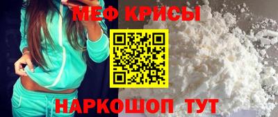 метадон Шебекино