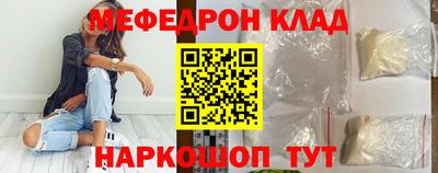 марки nbome Чебаркуль