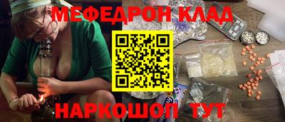 метадон Шебекино