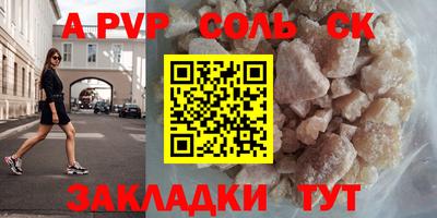 метадон Шебекино