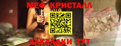 2c-b Шелехов