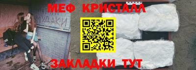 spice Шахты