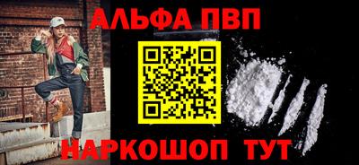 2c-b Шелехов