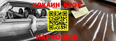 метадон Шебекино