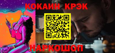 spice Шахты