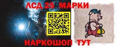 2c-b Шелехов