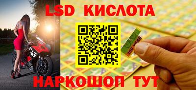 spice Шахты