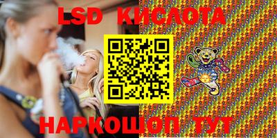 spice Шахты
