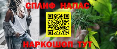 метадон Шебекино