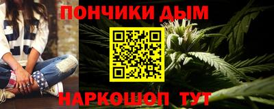 2c-b Шелехов