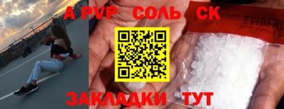 метадон Шебекино