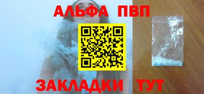 а пвп мука Чапаевск