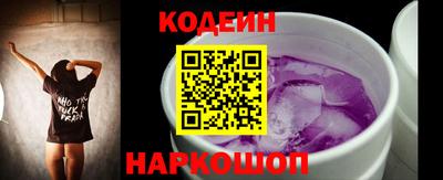 spice Шахты
