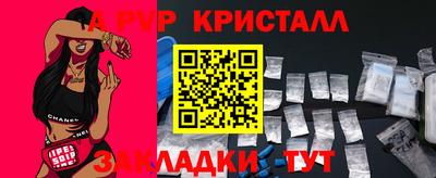 метадон Шебекино