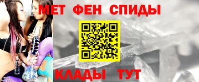 spice Шахты