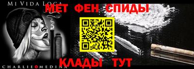 2c-b Шелехов
