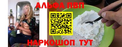 метадон Шебекино