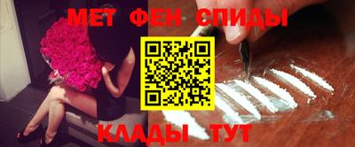 метадон Шебекино