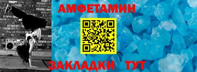 spice Шахты