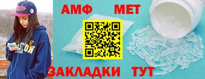 метадон Шебекино