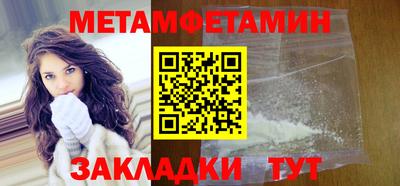 метадон Шебекино