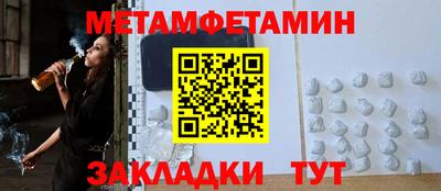 а пвп мука Чапаевск