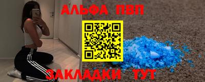 spice Шахты