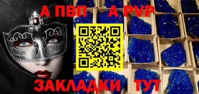 2c-b Шелехов