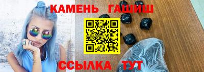 2c-b Шелехов