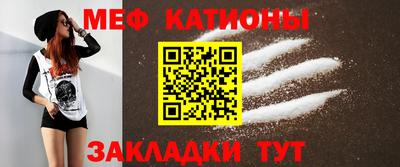 метадон Шебекино