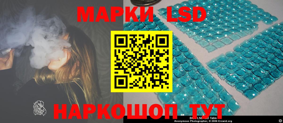 LSD-25 экстази ecstasy Фролово