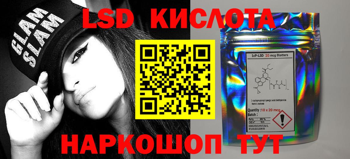 Фролово  ЛСД экстази ecstasy  Вход с VPN  Лсд 25 экстази кислота 