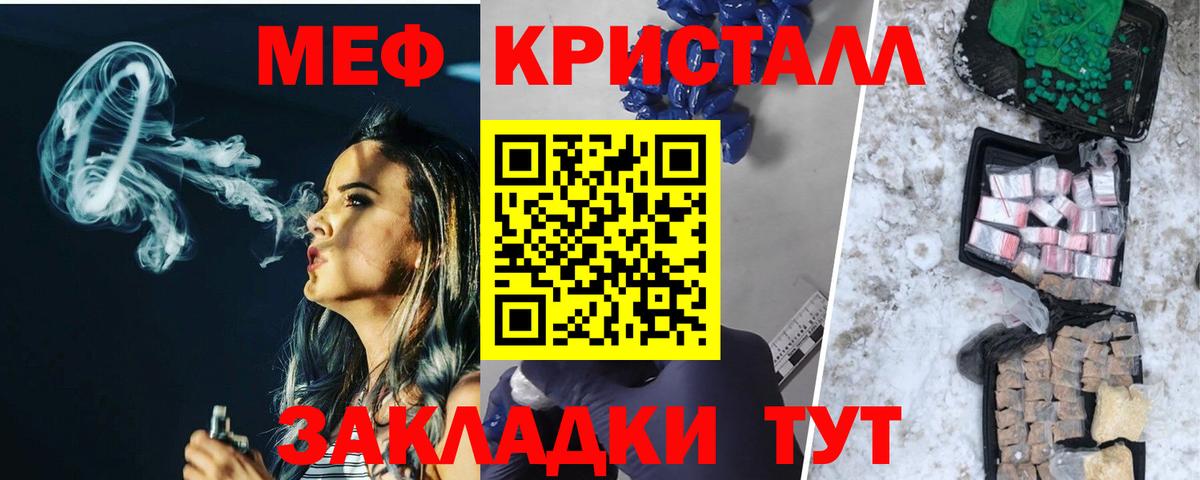 МЕФ мука Фролово