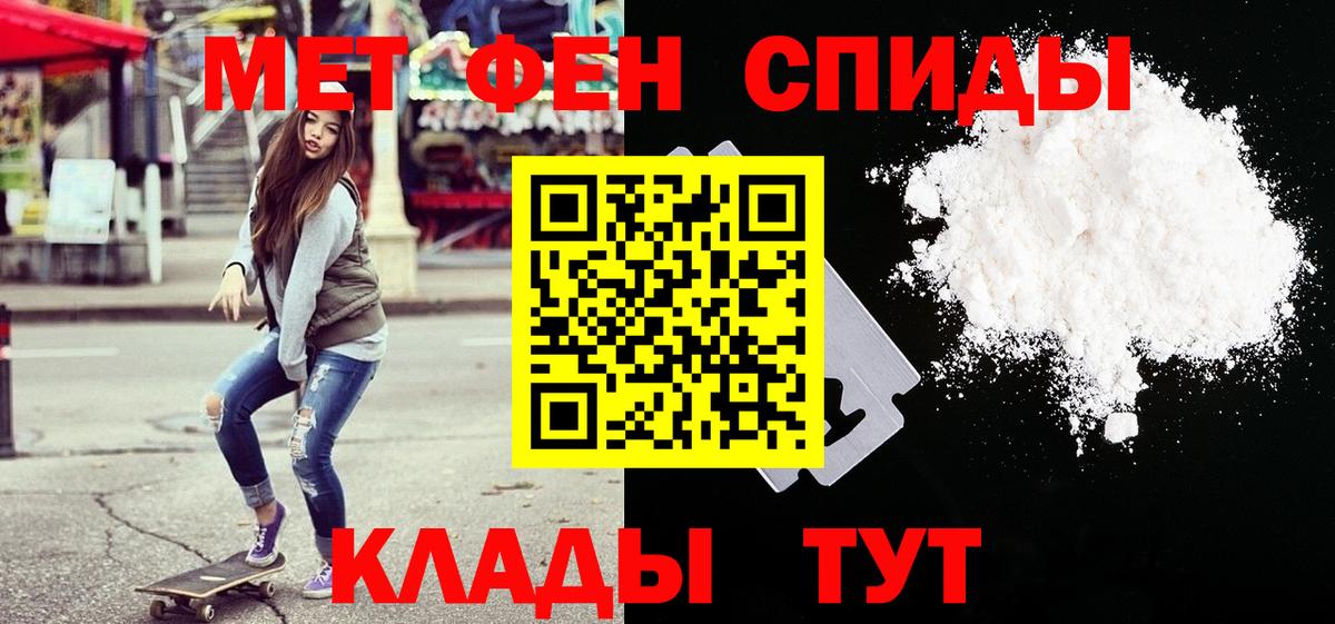 Первитин Декстрометамфетамин 99.9% Фролово
