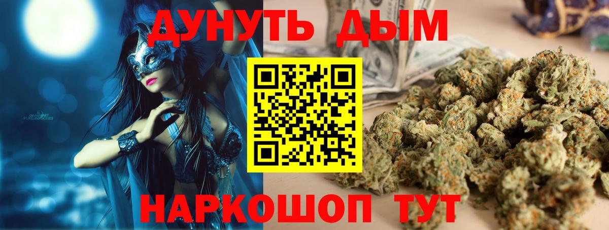 Бошки марихуана VHQ Фролово