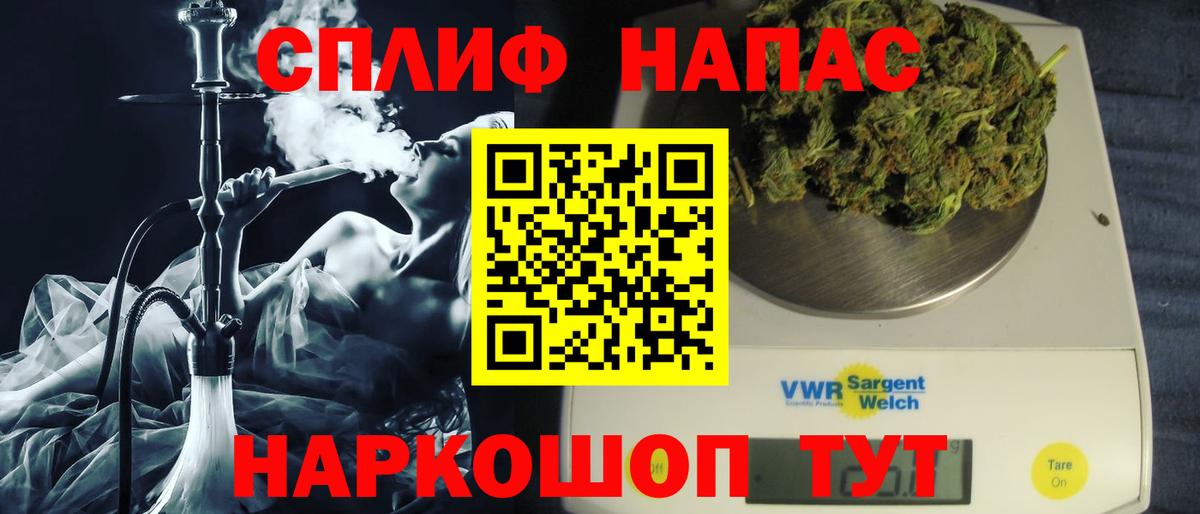 Канабис планчик  Вход с VPN  Фролово  Марихуана SATIVA & INDICA  Бошки марихуана Bruce Banner 